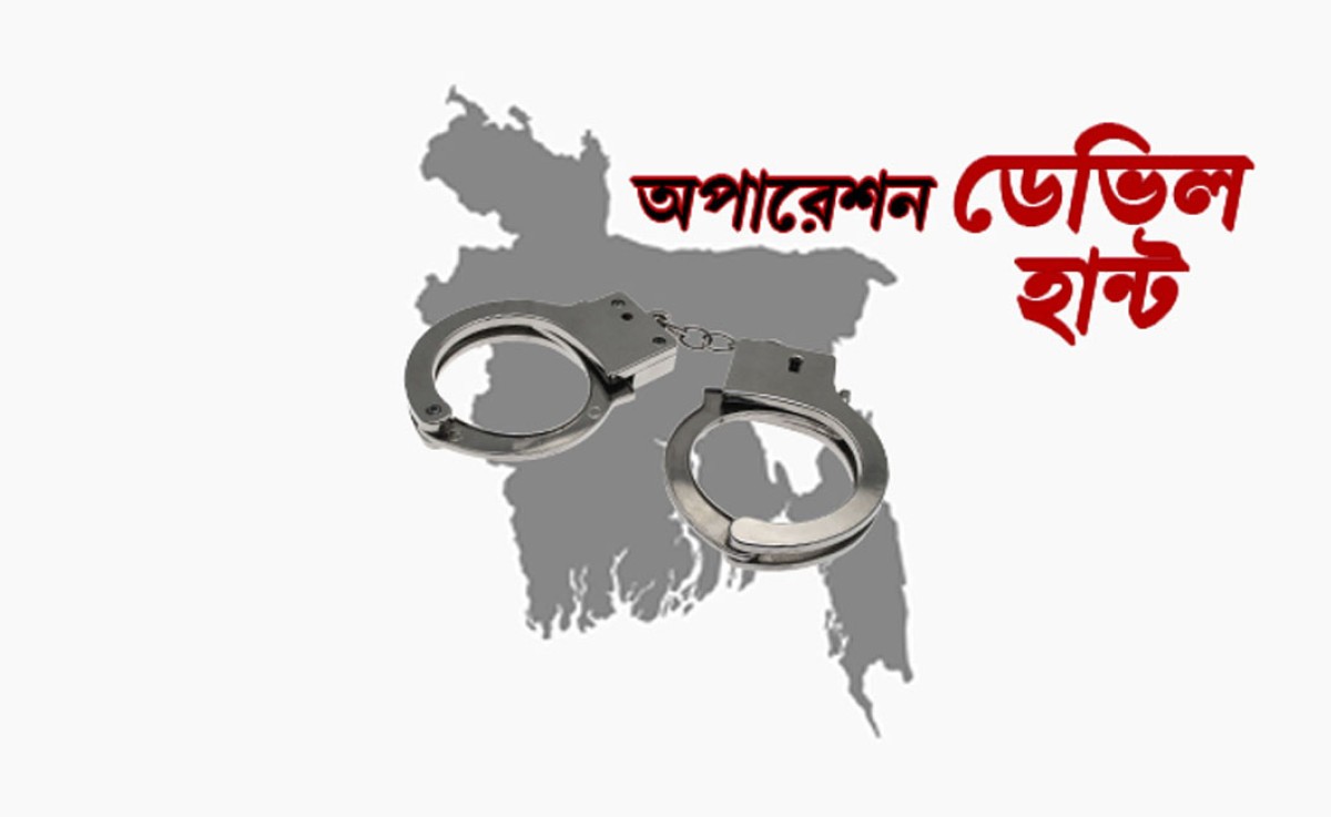 ‘অপারেশন ডেভিল হান্ট’: ২৪ ঘণ্টায় সারা দেশে গ্রেপ্তার ১৪৫৭, এর মধ্যে ‘ডেভিল’ ৫০৯ জন
