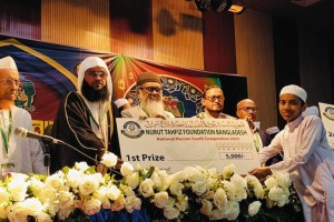 কোরআনুল কারীম ছাড়া পৃথিবীর কোন ধর্মীয় কিতাবের হাফেজ নেই:ধর্ম উপদেষ্টা