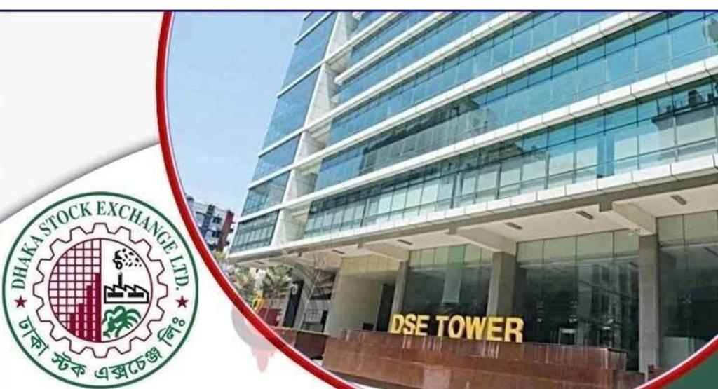 ডিএসইতে বাজার মূলধন বাড়লো ১৬ হাজার কোটি টাকা, কমেছে দৈনিক গড় লেনদেনের পরিমাণ 2 dse 1739602692 ডিএসইতে বাজার মূলধন বাড়লো ১৬ হাজার কোটি টাকা, কমেছে দৈনিক গড় লেনদেনের পরিমাণ