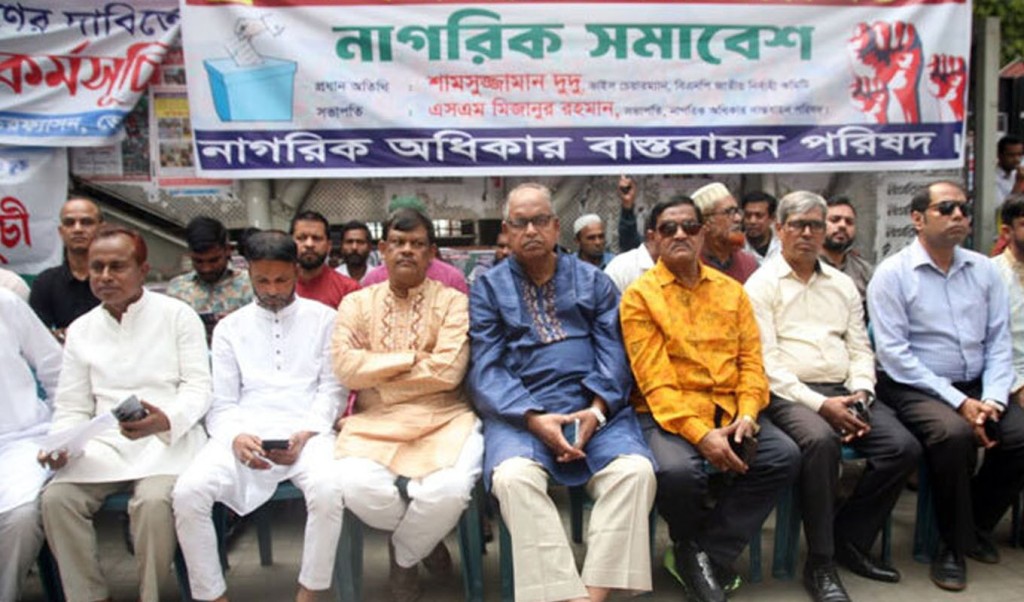 সংকট কাটিয়ে ওঠার জন্য দ্রুত জাতীয় নির্বাচন দরকার: দুদু 3 dudu 1740734577 সংকট কাটিয়ে ওঠার জন্য দ্রুত জাতীয় নির্বাচন দরকার: দুদু