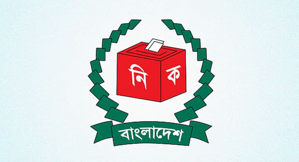 জাতীয় পরিচয়পত্রের তথ্য যাচাই নিয়ে ইসির নতুন সিদ্ধান্ত 3 ec 1739848233 জাতীয় পরিচয়পত্রের তথ্য যাচাই নিয়ে ইসির নতুন সিদ্ধান্ত