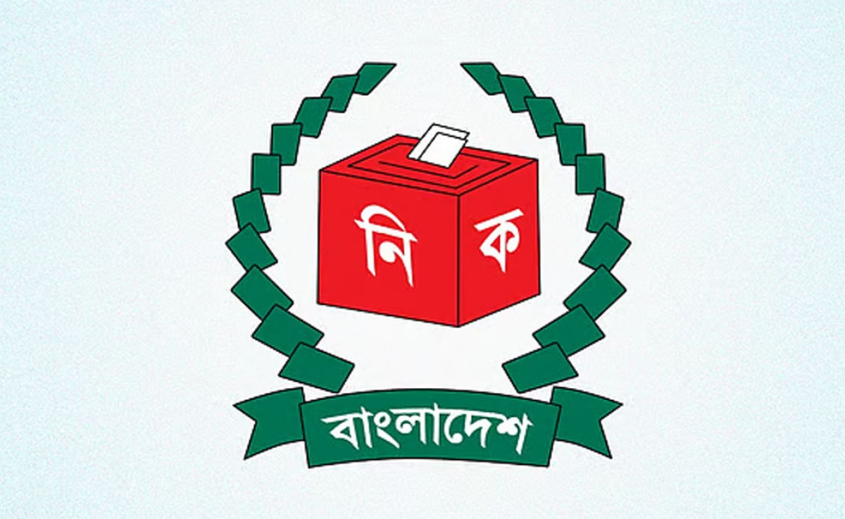 জাতীয় পরিচয়পত্রের তথ্য যাচাই নিয়ে ইসির নতুন সিদ্ধান্ত