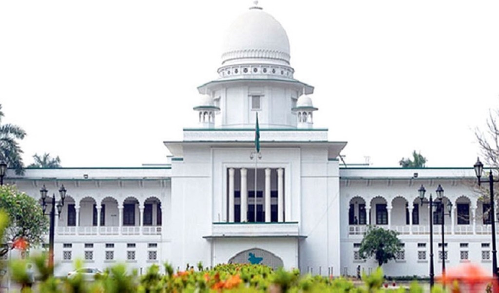 রমজানে হাইকোর্টের বিচারকাজের নতুন সময়সূচি 4 highcourt 1740555777 রমজানে হাইকোর্টের বিচারকাজের নতুন সময়সূচি