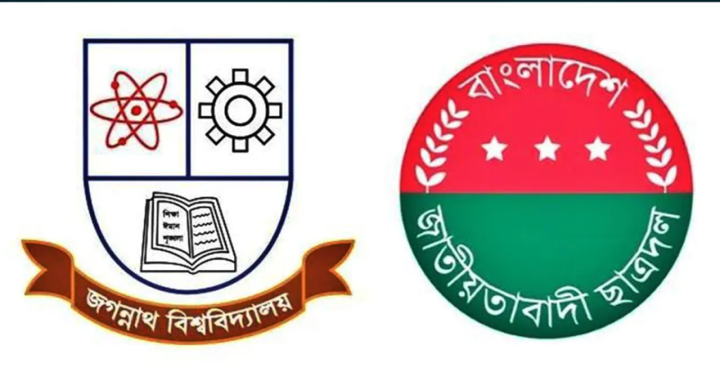 জবি ছাত্রদলে ৪৫৫ সদস্য, যুগ্ম আহ্বায়ক ২০৫ 2 image 1200x650 10 1739450986 জবি ছাত্রদলে ৪৫৫ সদস্য, যুগ্ম আহ্বায়ক ২০৫