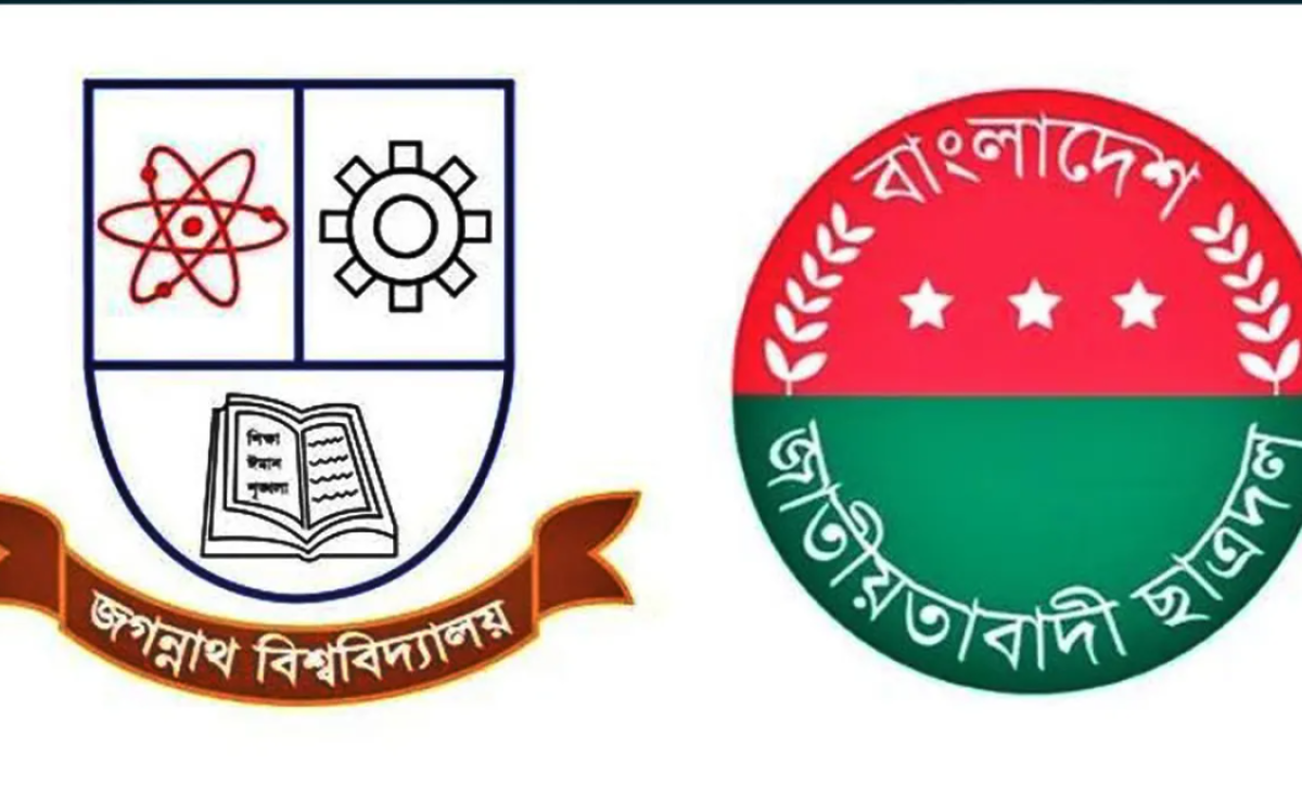 জবি ছাত্রদলে ৪৫৫ সদস্য, যুগ্ম আহ্বায়ক ২০৫
