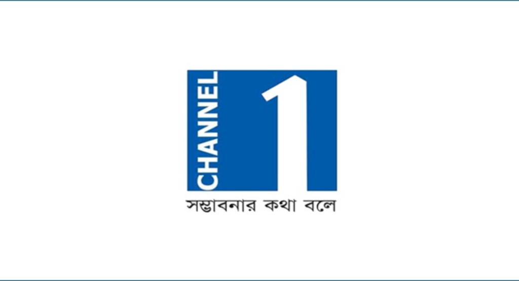 ‘চ্যানেল ওয়ান’ সম্প্রচারে আইনি বাধা নেই 3 image 1200x650 10 1740375946 ‘চ্যানেল ওয়ান’ সম্প্রচারে আইনি বাধা নেই