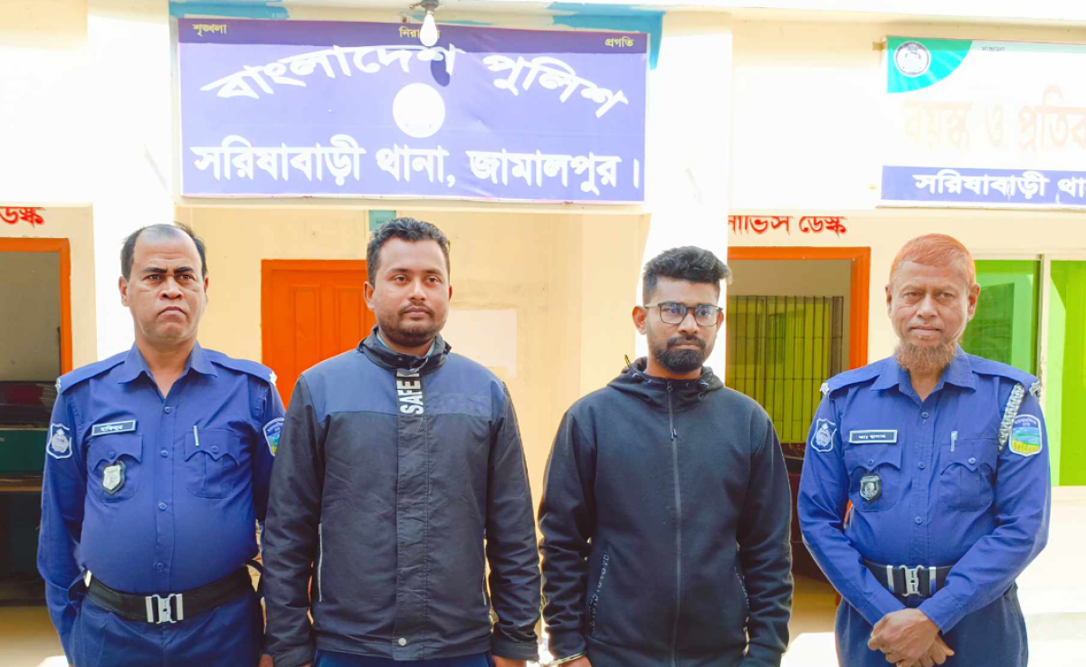 সরিষাবাড়ীতে ছাত্রলীগের ২ কর্মী গ্রেপ্তার