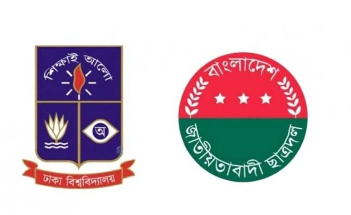 কুয়েটে ছাত্রদলের উপর হামলা চালিয়েছে শিবির: ঢাবি ছাত্রদল