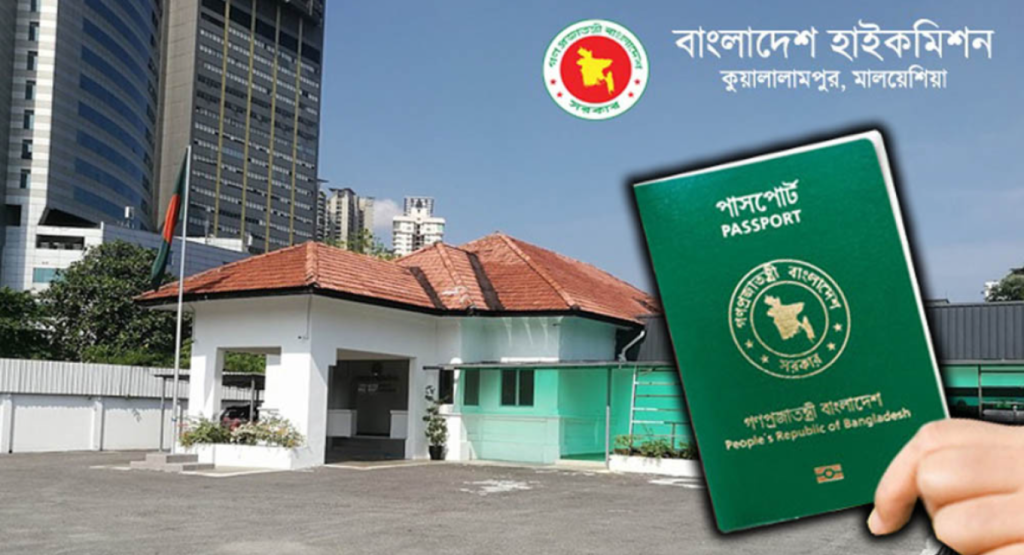 ২৭ হাজার মালয়েশিয়া প্রবাসী পেলেন নতুন পাসপোর্ট 4 image 1200x650 14 1739196014 ২৭ হাজার মালয়েশিয়া প্রবাসী পেলেন নতুন পাসপোর্ট