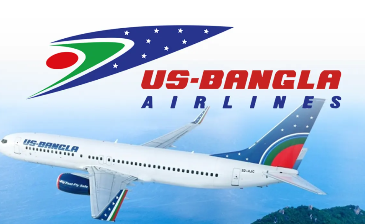 ইউএস-বাংলা এয়ারলাইন্সে চাকরি, সপ্তাহে ৫ দিন কাজ