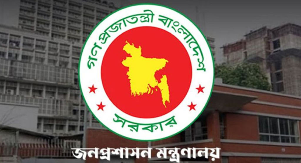 ২০১৮ সালের বিতর্কিত নির্বাচনের দায়িত্বে থাকা ৩৩ ডিসিকে ওএসডি 5 image 1200x650 15 1739974707 ২০১৮ সালের বিতর্কিত নির্বাচনের দায়িত্বে থাকা ৩৩ ডিসিকে ওএসডি