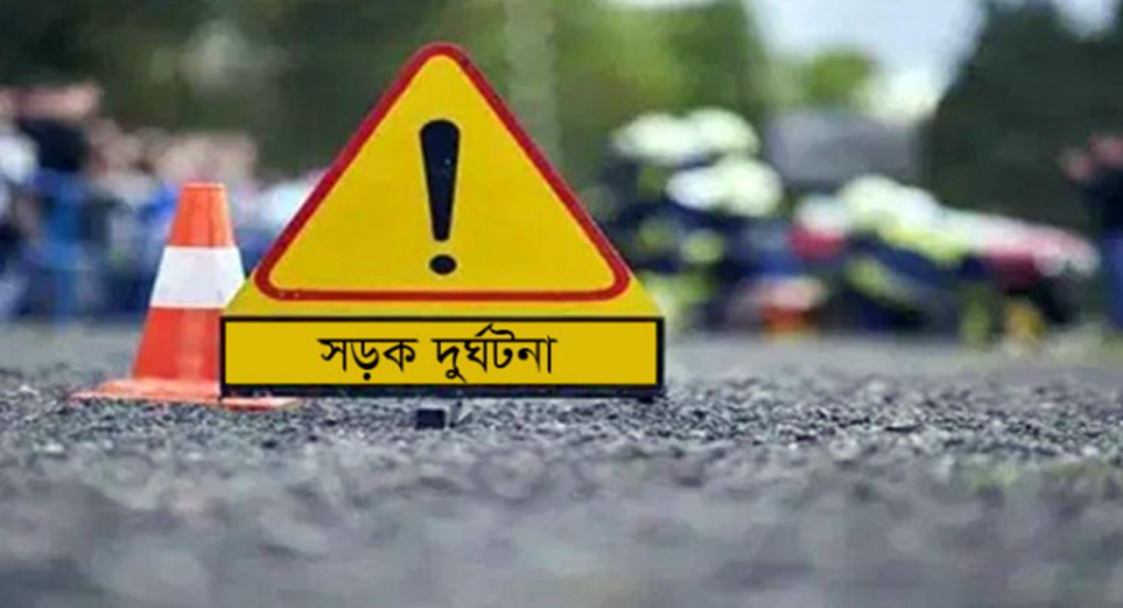 গোপালগঞ্জে সড়ক দুর্ঘটনায় নিহত ২ 4 image 1200x650 16 1740212020 গোপালগঞ্জে সড়ক দুর্ঘটনায় নিহত ২