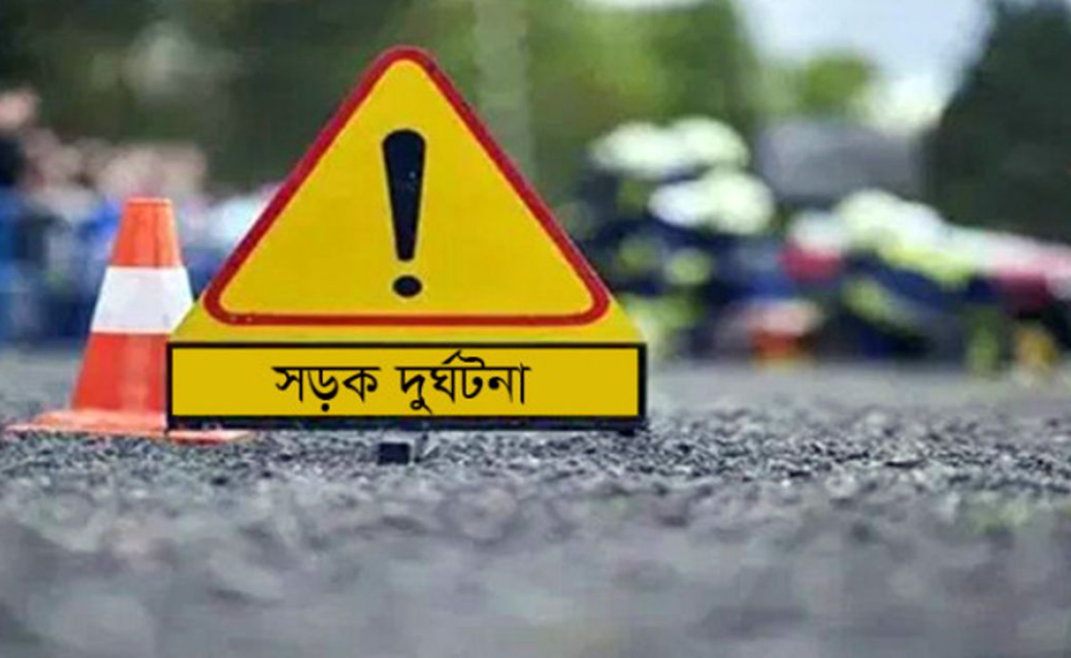 গোপালগঞ্জে সড়ক দুর্ঘটনায় নিহত ২