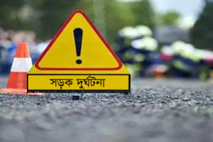 গোপালগঞ্জে সড়ক দুর্ঘটনায় নিহত ২