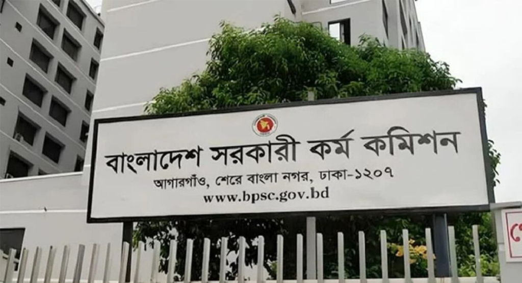 ৬০ পদে ১৭২২ নন-ক্যাডারে নিয়োগ দিবে পিএসসি 2 image 1200x650 17 1739634968 ৬০ পদে ১৭২২ নন-ক্যাডারে নিয়োগ দিবে পিএসসি