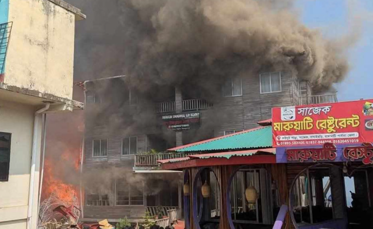 সাজেক পর্যটনকেন্দ্রে ভয়াবহ আগুন, নেভানোর চেষ্টা স্থানীয়দের