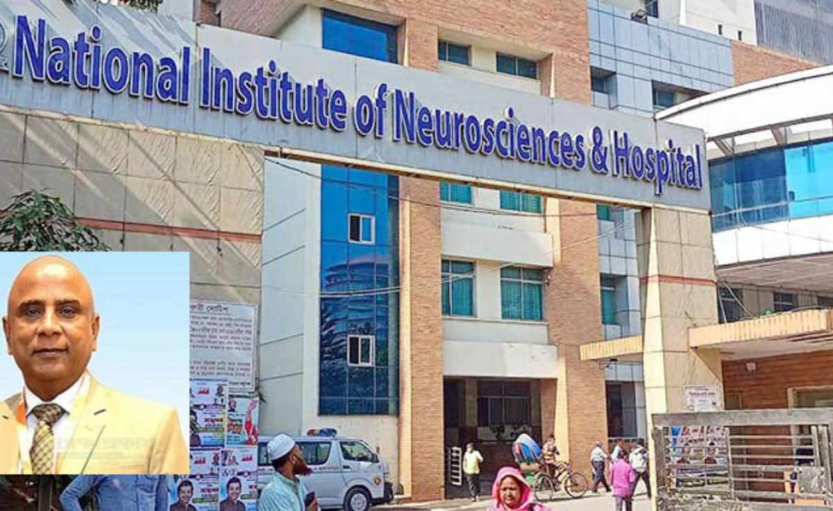 অপ্রত্যাশিতভাবে পদত্যাগ করলেন নিউরোসায়েন্সেস অব ইনস্টিটিউটের পরিচালক দ্বীন মোহাম্মদ