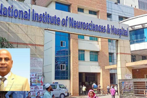 অপ্রত্যাশিতভাবে পদত্যাগ করলেন নিউরোসায়েন্সেস অব ইনস্টিটিউটের পরিচালক দ্বীন মোহাম্মদ