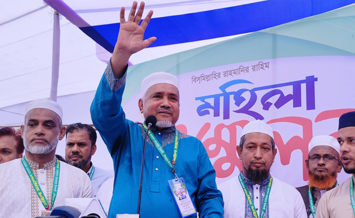 চৌদ্দগ্রামে জামায়াতের মহিলা সম্মেলন
