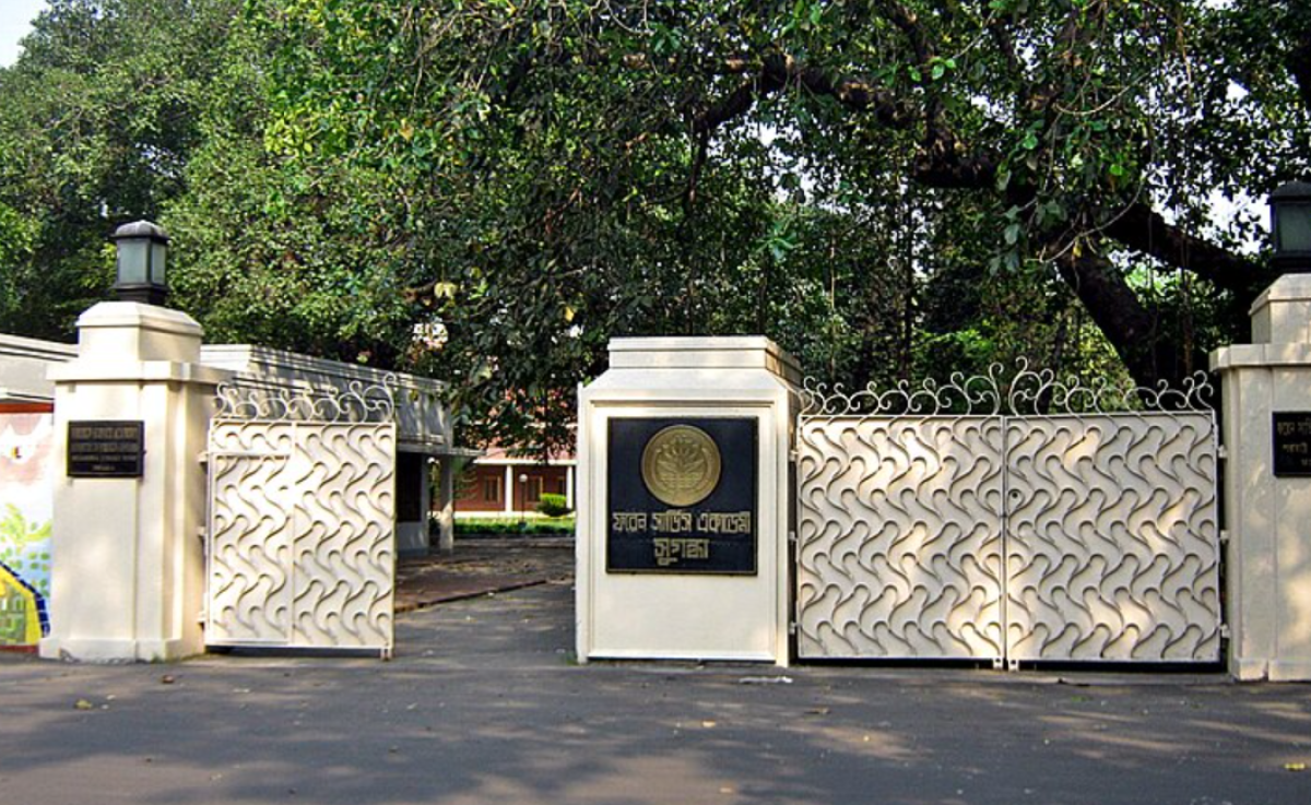 রাজনৈতিক দলগুলোর সঙ্গে সভায় বসেছে জাতীয় ঐকমত্য কমিশন