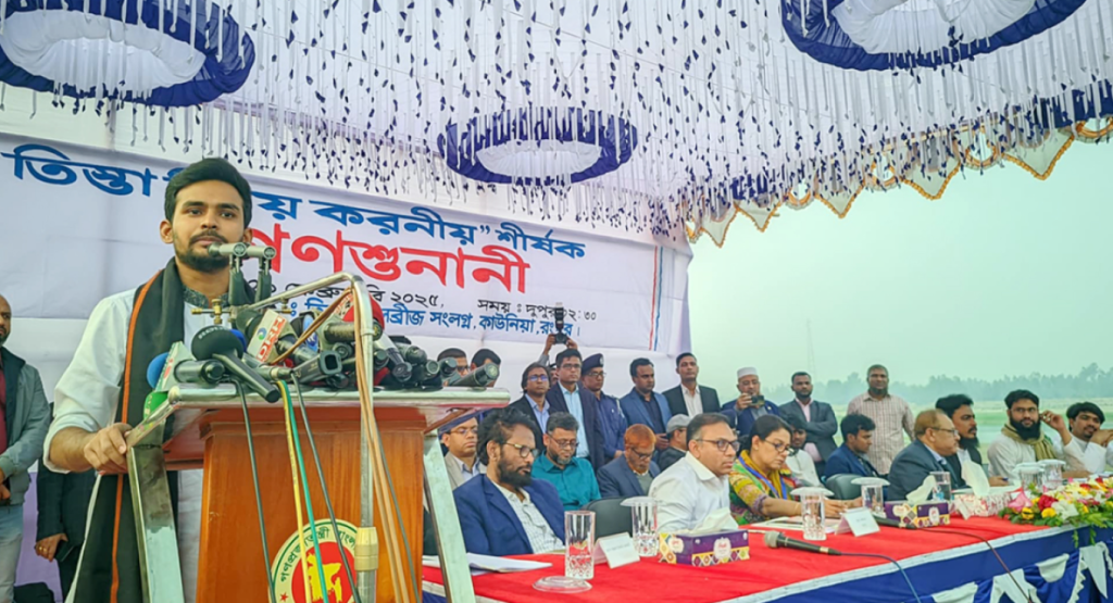 তিস্তা চুক্তি বাস্তবায়নে ভারতের সঙ্গে মাথা উঁচু করে কথা বলবে বাংলাদেশ: আসিফ মাহমুদ 2 image 1200x650 22 1739119008 তিস্তা চুক্তি বাস্তবায়নে ভারতের সঙ্গে মাথা উঁচু করে কথা বলবে বাংলাদেশ: আসিফ মাহমুদ