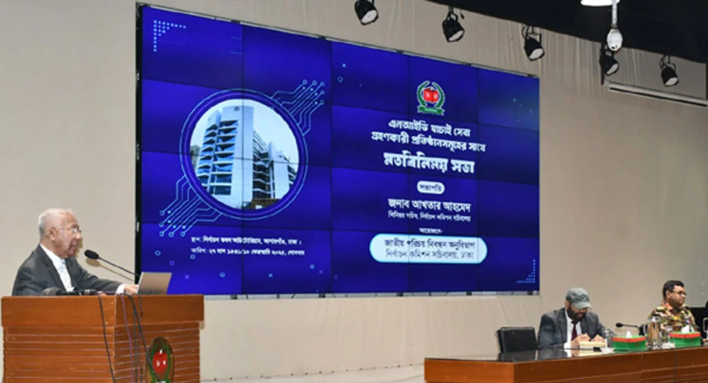 এনআইডি তথ্য ফাঁসের সঙ্গে জড়িত ৫ প্রতিষ্ঠান: ইসি 3 image 1200x650 2 1739184468 এনআইডি তথ্য ফাঁসের সঙ্গে জড়িত ৫ প্রতিষ্ঠান: ইসি