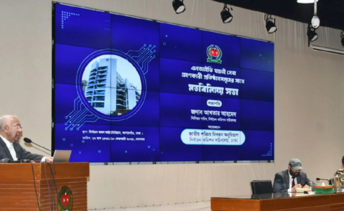 এনআইডি তথ্য ফাঁসের সঙ্গে জড়িত ৫ প্রতিষ্ঠান: ইসি