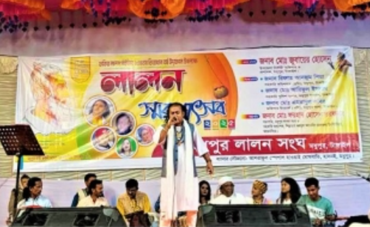 লালন স্মরণোৎসবে মাতলো মধুপুর