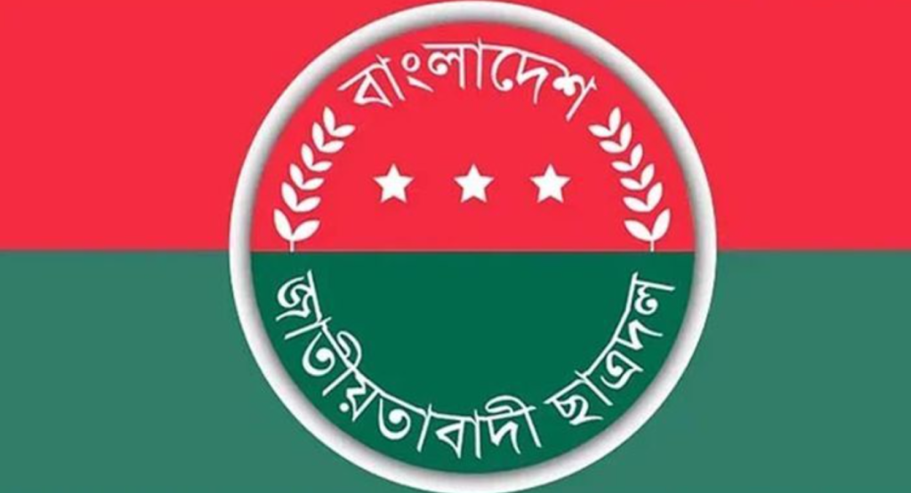 কুয়েটের উপাচার্যকে লাঞ্ছিত করায় ছাত্রদলের নিন্দা 4 image 1200x650 4 1740050667 কুয়েটের উপাচার্যকে লাঞ্ছিত করায় ছাত্রদলের নিন্দা