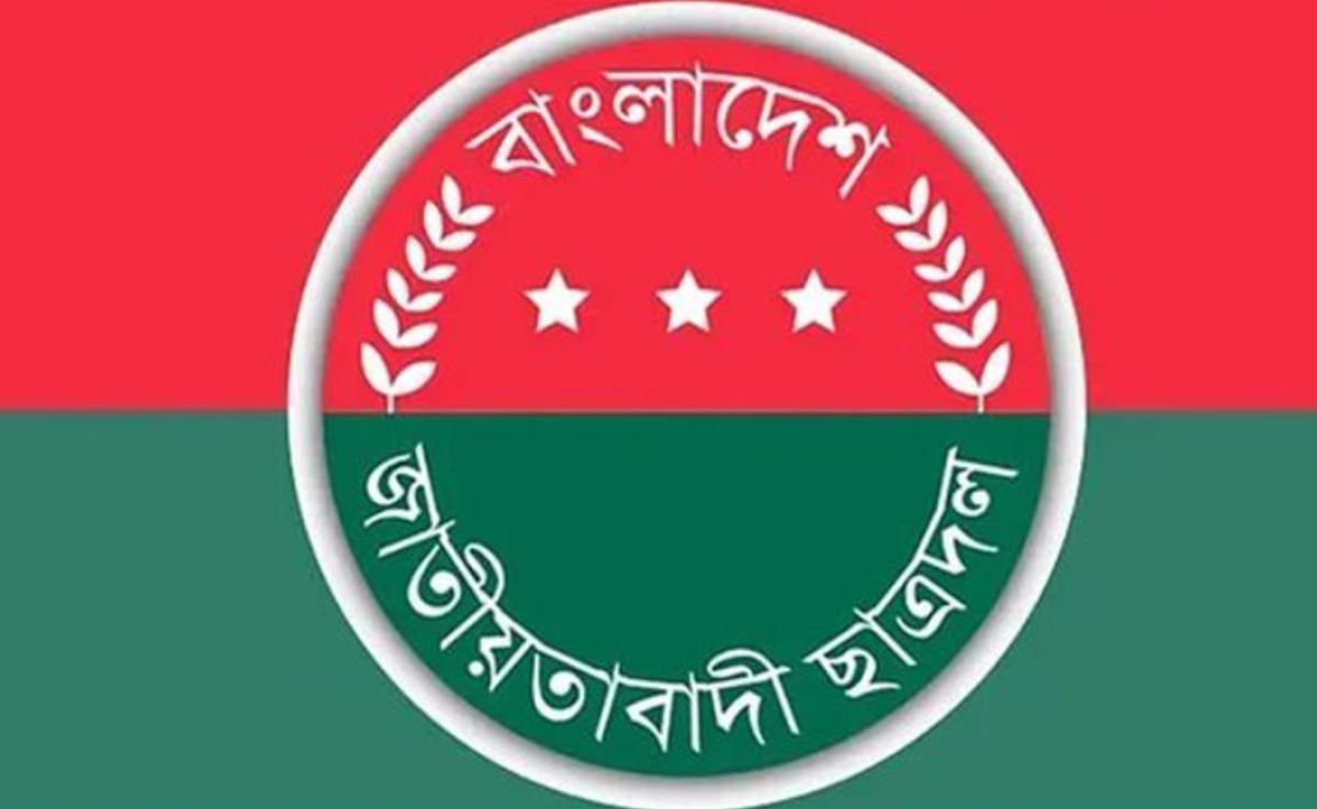কুয়েটের উপাচার্যকে লাঞ্ছিত করায় ছাত্রদলের নিন্দা