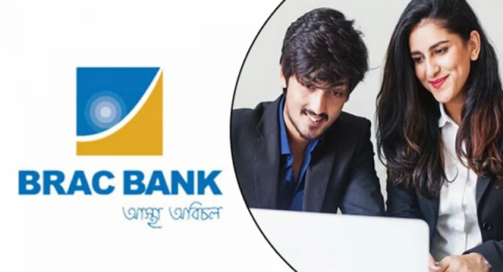 স্নাতক পাসে ব্র্যাক ব্যাংকে চাকরির সুযোগ 4 image 1200x650 6 1739679894 স্নাতক পাসে ব্র্যাক ব্যাংকে চাকরির সুযোগ