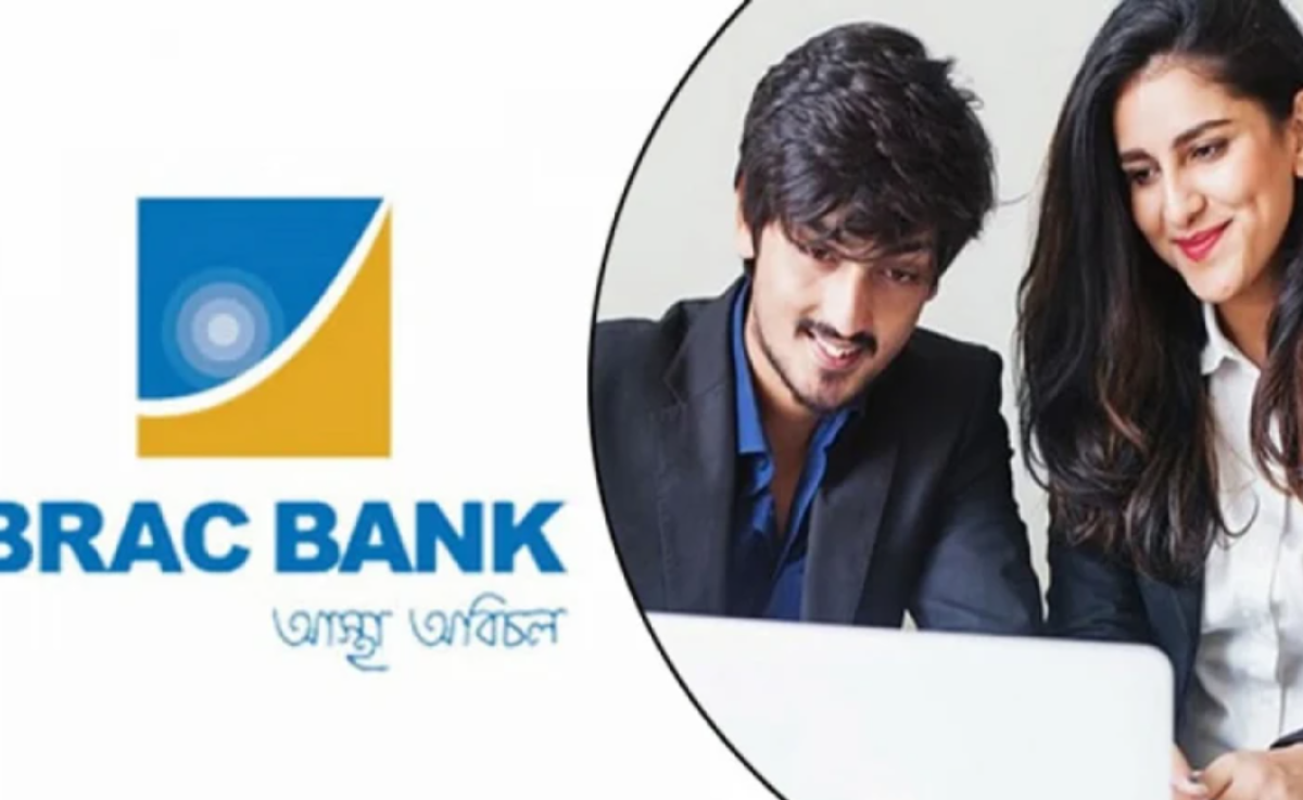 স্নাতক পাসে ব্র্যাক ব্যাংকে চাকরির সুযোগ