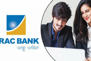 স্নাতক পাসে ব্র্যাক ব্যাংকে চাকরির সুযোগ
