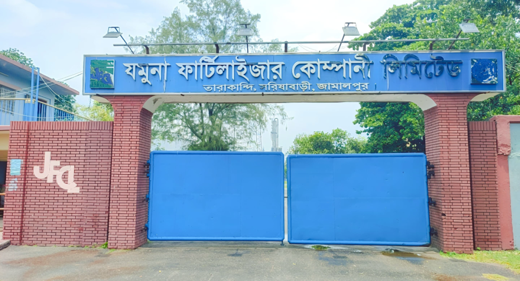 পুরোদমে ইউরিয়া উৎপাদন শুরু করেছে যমুনা সার কারখানা 3 image 1200x650 6 1740371146 পুরোদমে ইউরিয়া উৎপাদন শুরু করেছে যমুনা সার কারখানা