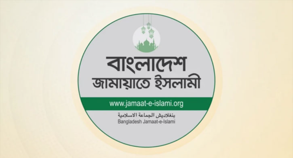 জামায়াতের গণ–অবস্থান কর্মসূচি স্থগিত 4 image 1200x650 7 1740459306 জামায়াতের গণ–অবস্থান কর্মসূচি স্থগিত