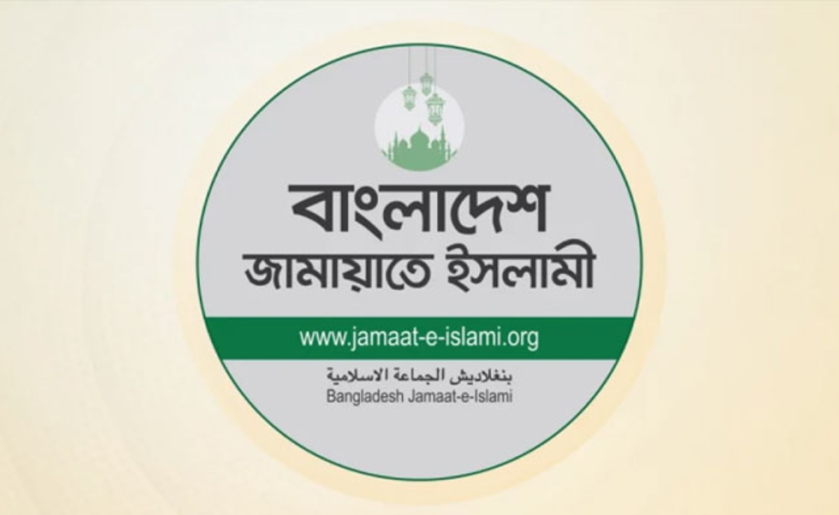 জামায়াতের গণ–অবস্থান কর্মসূচি স্থগিত