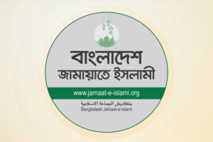 জামায়াতের গণ–অবস্থান কর্মসূচি স্থগিত