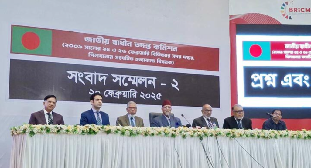 পিলখানা হত্যাকাণ্ডে ৩৭ জনের সাক্ষ্যগ্রহণ, হাসিনা-মঈনদের খুঁজছে কমিশন 2 image 1200x650 8 1740054989 পিলখানা হত্যাকাণ্ডে ৩৭ জনের সাক্ষ্যগ্রহণ, হাসিনা-মঈনদের খুঁজছে কমিশন