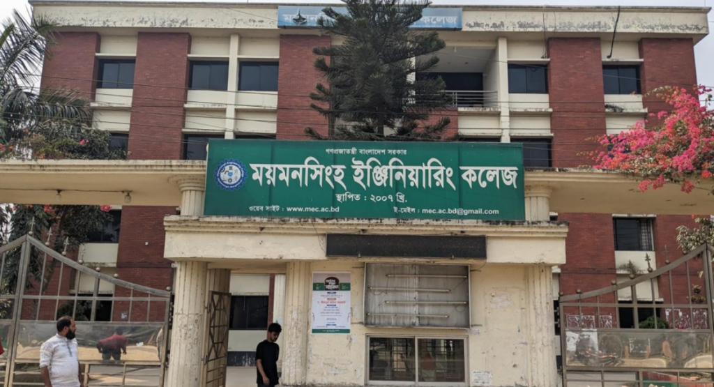 দেশীয় অস্ত্র উদ্ধারের প্রতিবেদন জমা, ব্যবস্থা নিবে কলেজ কতৃপক্ষ 4 image 1200x650 8 1740115250 দেশীয় অস্ত্র উদ্ধারের প্রতিবেদন জমা, ব্যবস্থা নিবে কলেজ কতৃপক্ষ