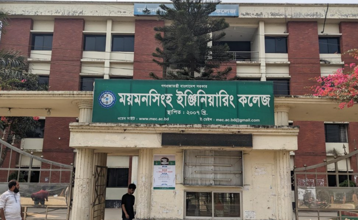 দেশীয় অস্ত্র উদ্ধারের প্রতিবেদন জমা, ব্যবস্থা নিবে কলেজ কতৃপক্ষ