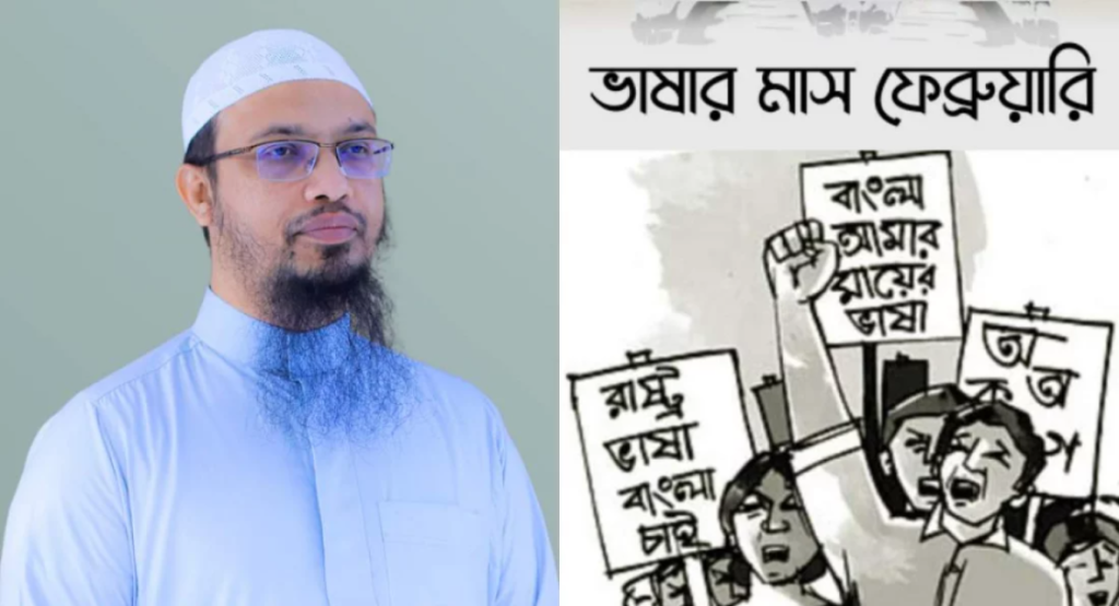 ফেব্রুয়ারি মাস নিয়ে তরুণ-তরুণীদের যা বললেন আহমাদুল্লাহ 3 image 1200x650 9 1739339693 ফেব্রুয়ারি মাস নিয়ে তরুণ-তরুণীদের যা বললেন আহমাদুল্লাহ