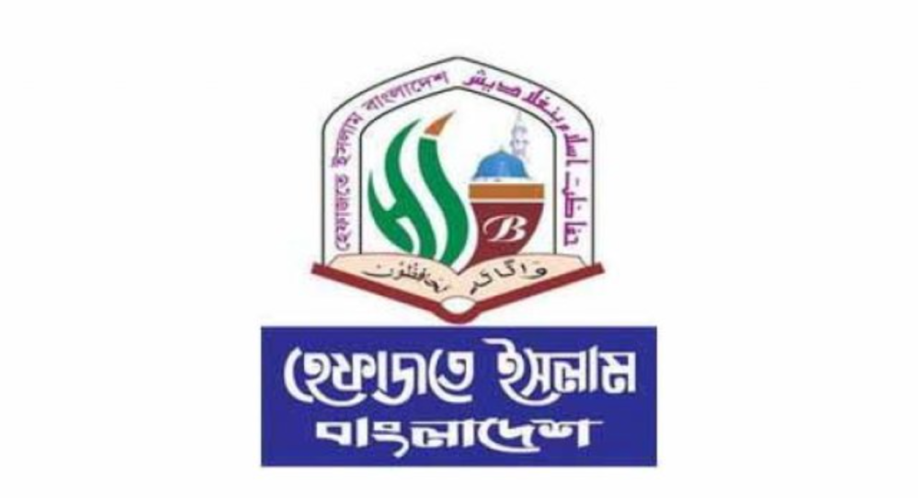 আ.লীগকে নিষিদ্ধ করার দাবি হেফাজতের 3 image 1200x650 9 1739535645 আ.লীগকে নিষিদ্ধ করার দাবি হেফাজতের