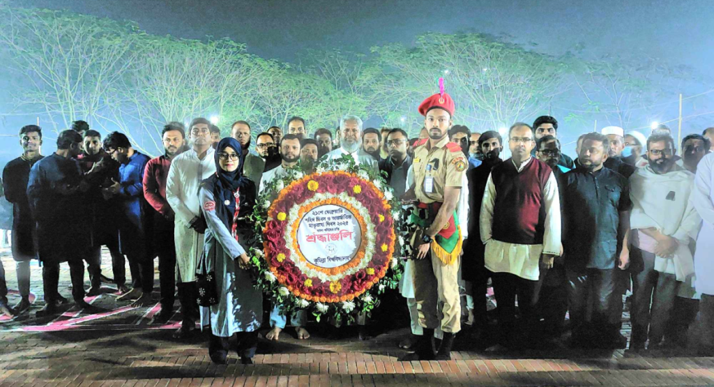 কুবিতে আন্তর্জাতিক মাতৃভাষা দিবস পালিত 3 image 1200x650 9 1740116026 কুবিতে আন্তর্জাতিক মাতৃভাষা দিবস পালিত