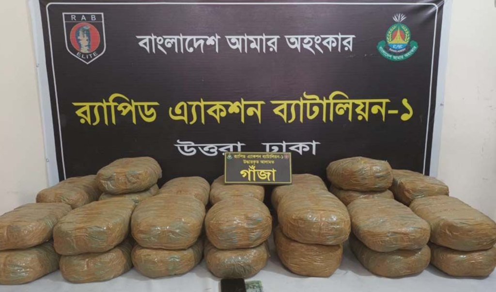 ৬০ কেজি গাঁজাসহ টঙ্গিতে যুবক গ্রেপ্তার 4 image 1360x800 11 1740721949 ৬০ কেজি গাঁজাসহ টঙ্গিতে যুবক গ্রেপ্তার