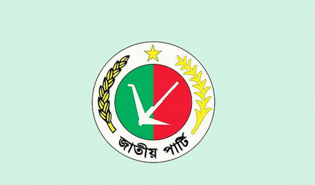 এনসিপির আত্মপ্রকাশ অনুষ্ঠানে দাওয়াত পায়নি জাতীয় পার্টি 3 image 1360x800 15 1740727005 এনসিপির আত্মপ্রকাশ অনুষ্ঠানে দাওয়াত পায়নি জাতীয় পার্টি