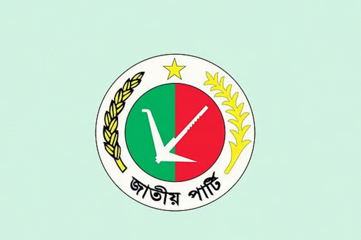 এনসিপির আত্মপ্রকাশ অনুষ্ঠানে দাওয়াত পায়নি জাতীয় পার্টি