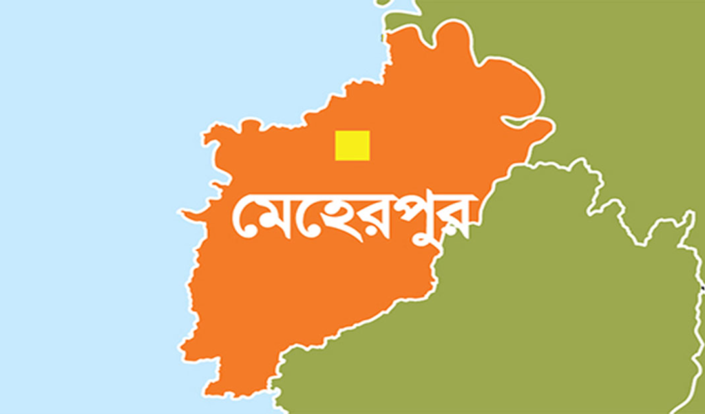মেহেরপুরে গ্রাম্য চিকিৎসক নিহতের ঘটনায় গ্রেপ্তার ১ 2 image 1360x800 7 1740633418 মেহেরপুরে গ্রাম্য চিকিৎসক নিহতের ঘটনায় গ্রেপ্তার ১