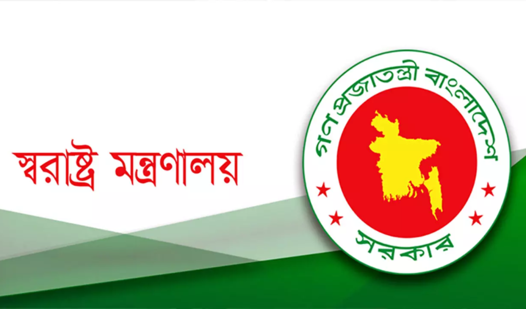 একযোগে পদোন্নতি পেলেন পুলিশের ১০২ এএসপি 3 image 1360x800 8 1740633997 একযোগে পদোন্নতি পেলেন পুলিশের ১০২ এএসপি