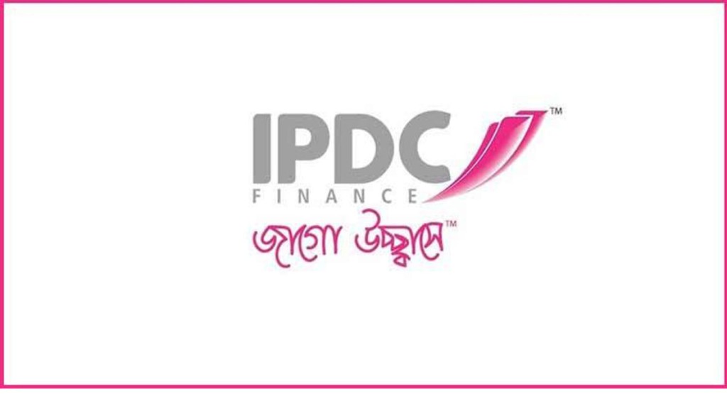 আইপিডিসি ফাইন্যান্সে অফিসার পদে নিয়োগ 4 ipdc 1740113437 আইপিডিসি ফাইন্যান্সে অফিসার পদে নিয়োগ