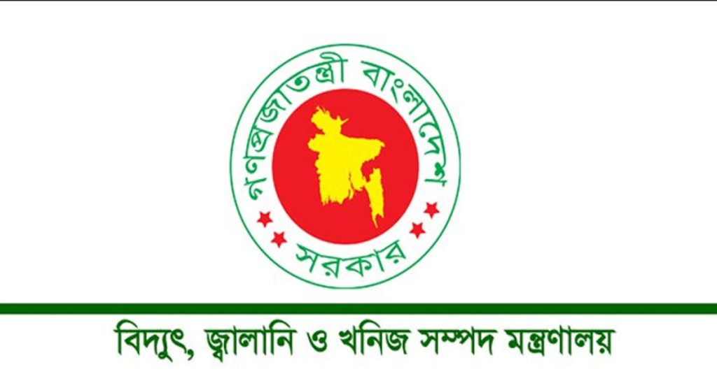 নিয়োগ বিজ্ঞপ্তি প্রকাশ করেছে জ্বালানি ও খনিজ সম্পদ বিভাগ 3 ছবি: সংগৃহীত